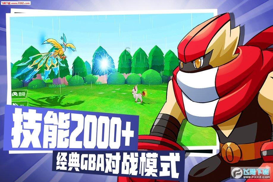 马丽和沈腾为什么要分开发展？他们不是搭档的很好吗？游戏画面