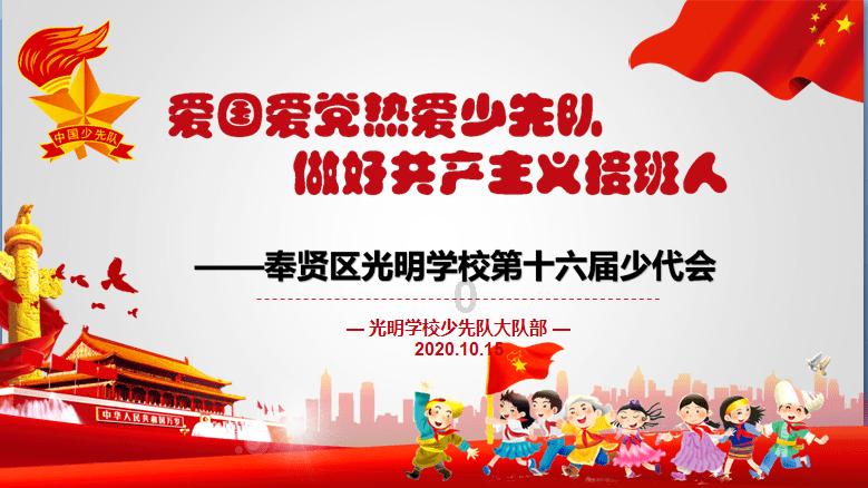 比亚迪取得一种集流体、电池及用电设备专利，电解质离子可以均匀沉积，减缓枝晶生长