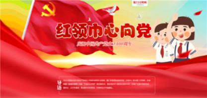 伴娘的任务