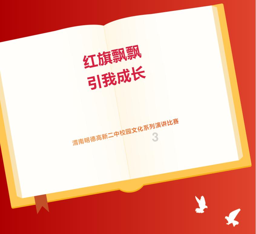 发现古老遗迹