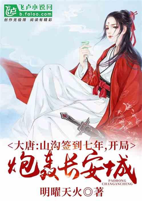 逃离快乐小镇